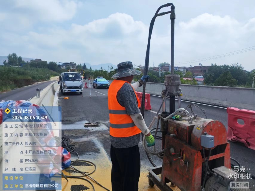 宝清地基沉降注浆加固材料有哪些