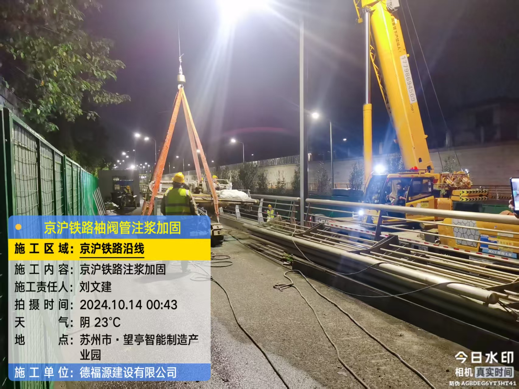 宝清厂房地面沉降加固办法